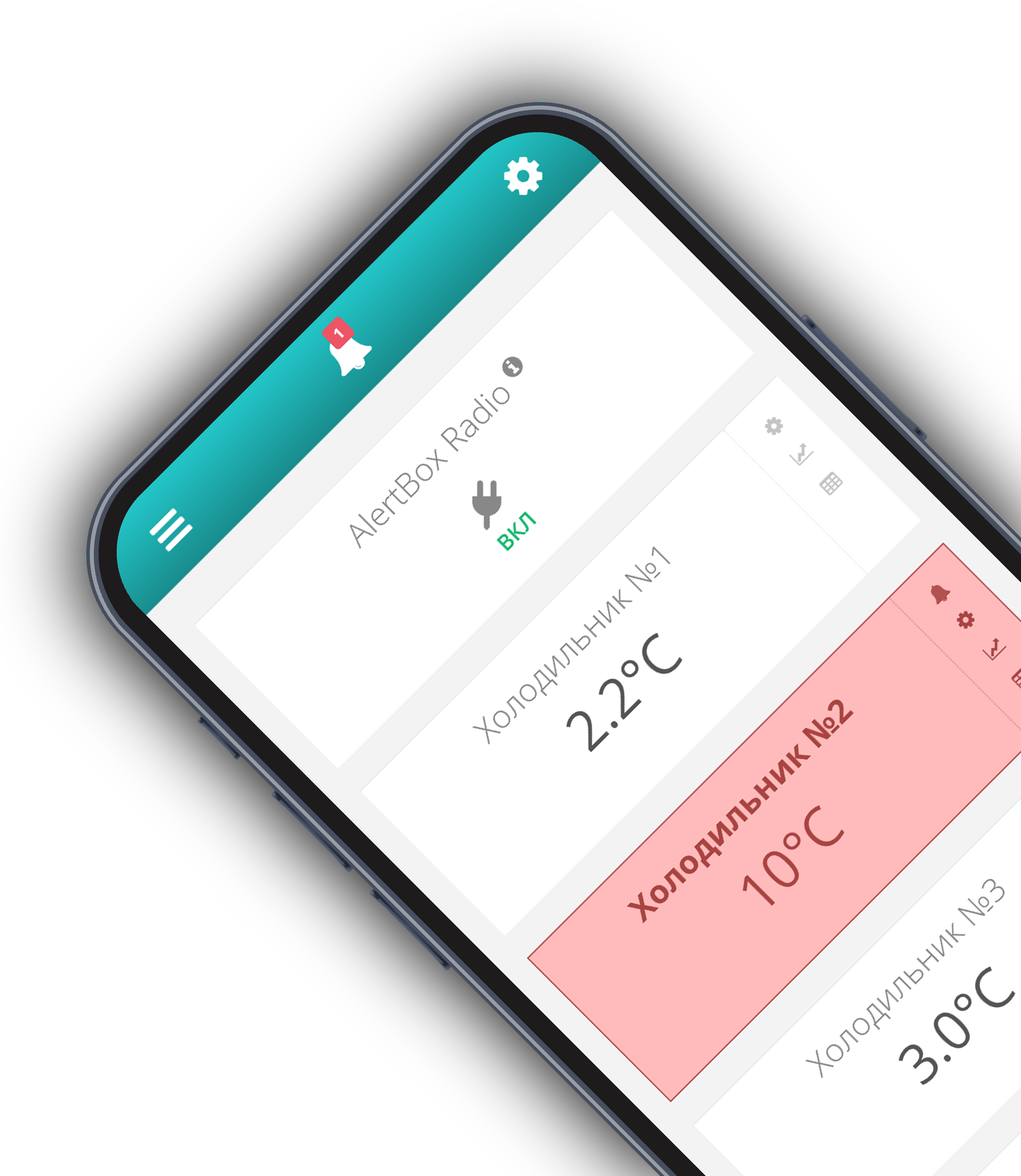 Mobile App